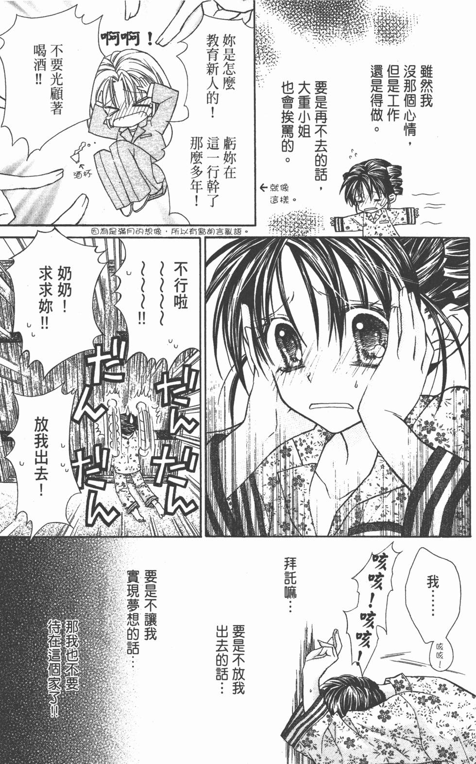 第101页