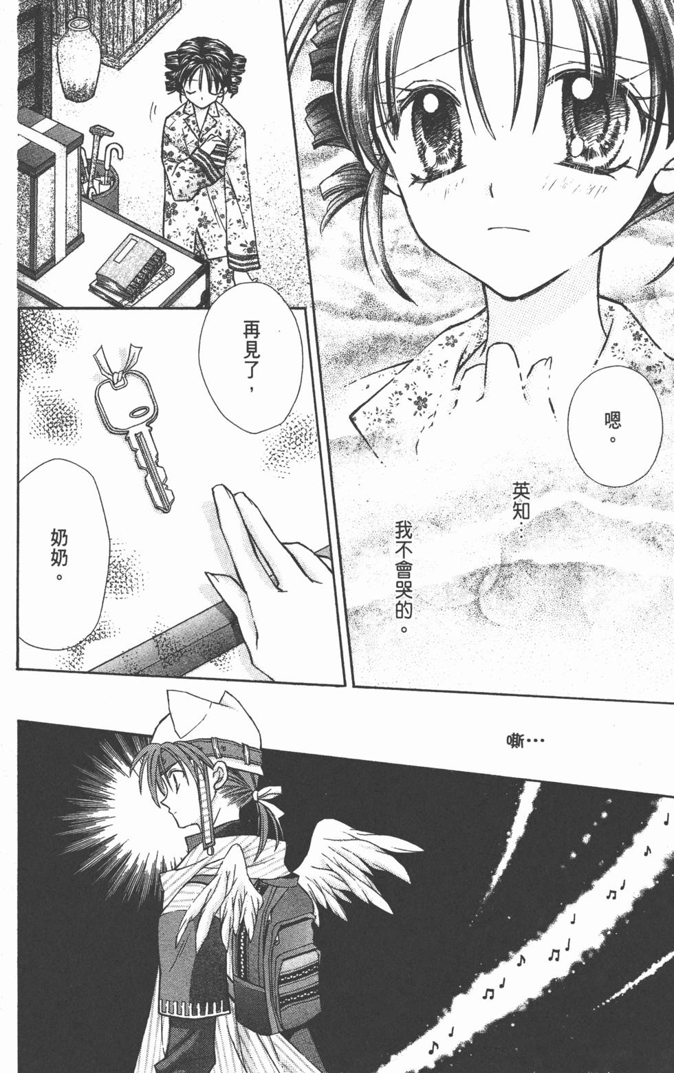第104页