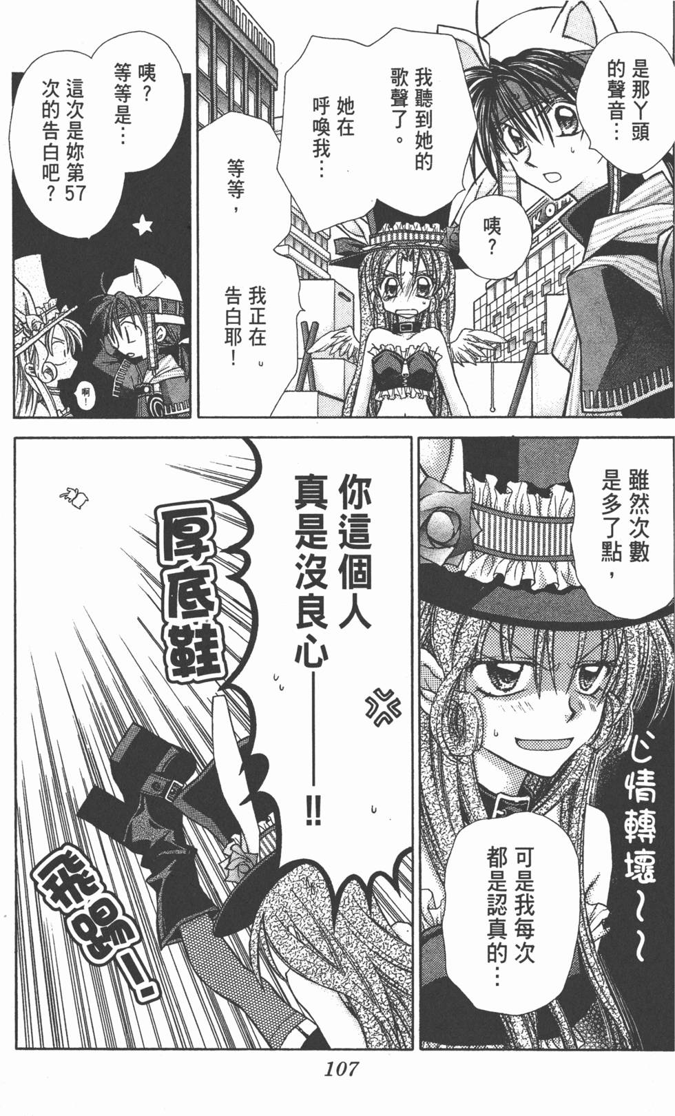 第105页