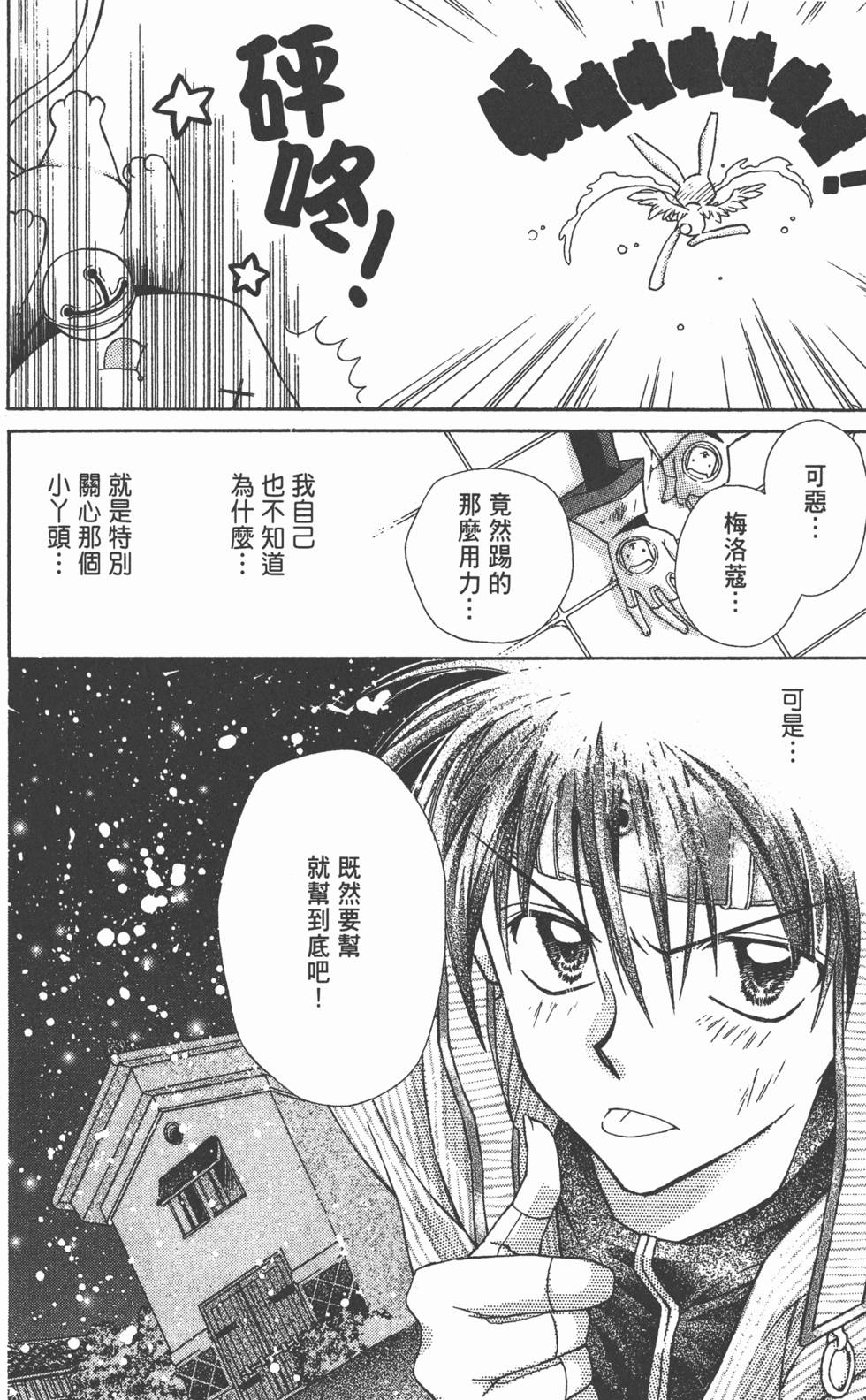 第106页
