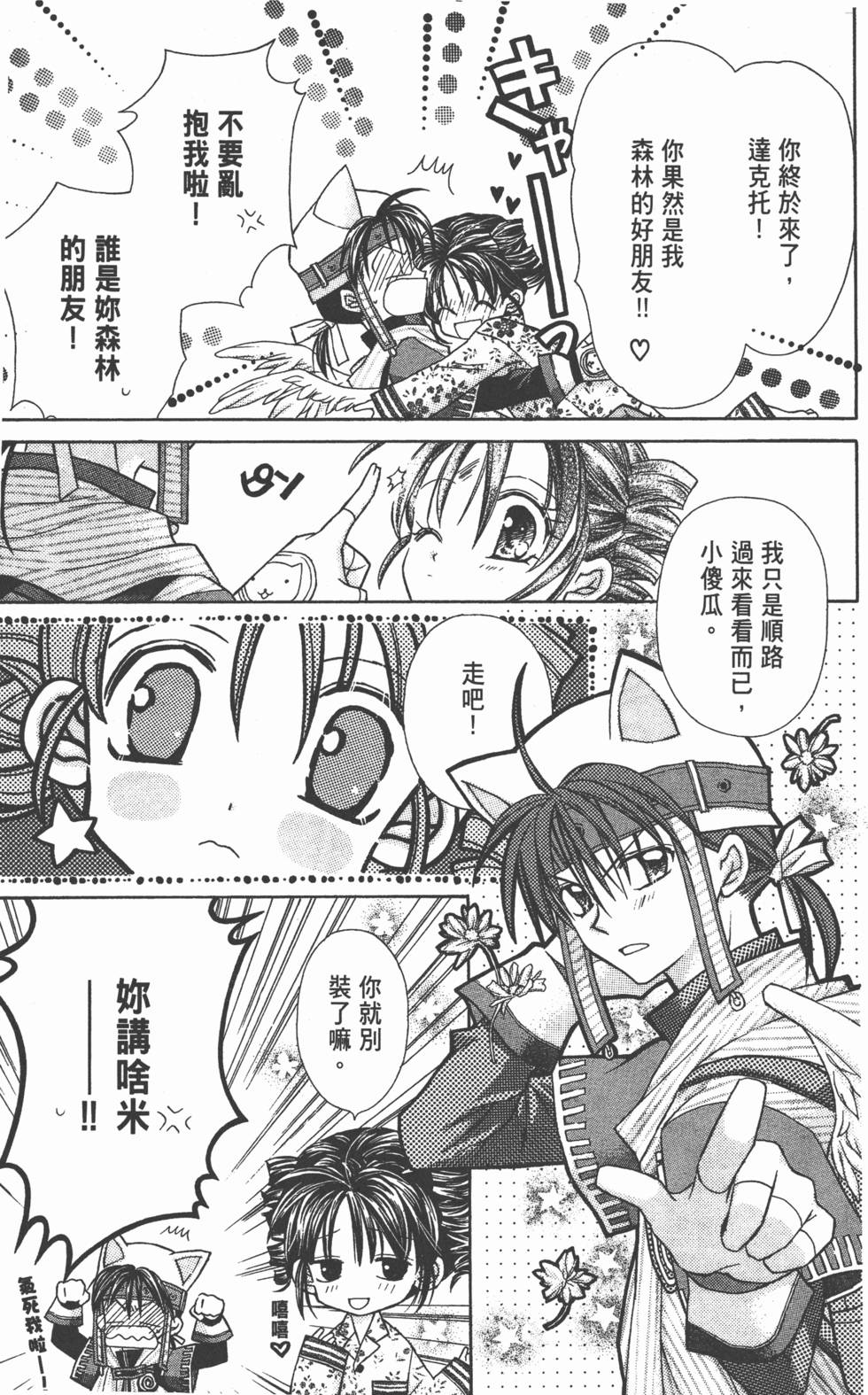 第109页