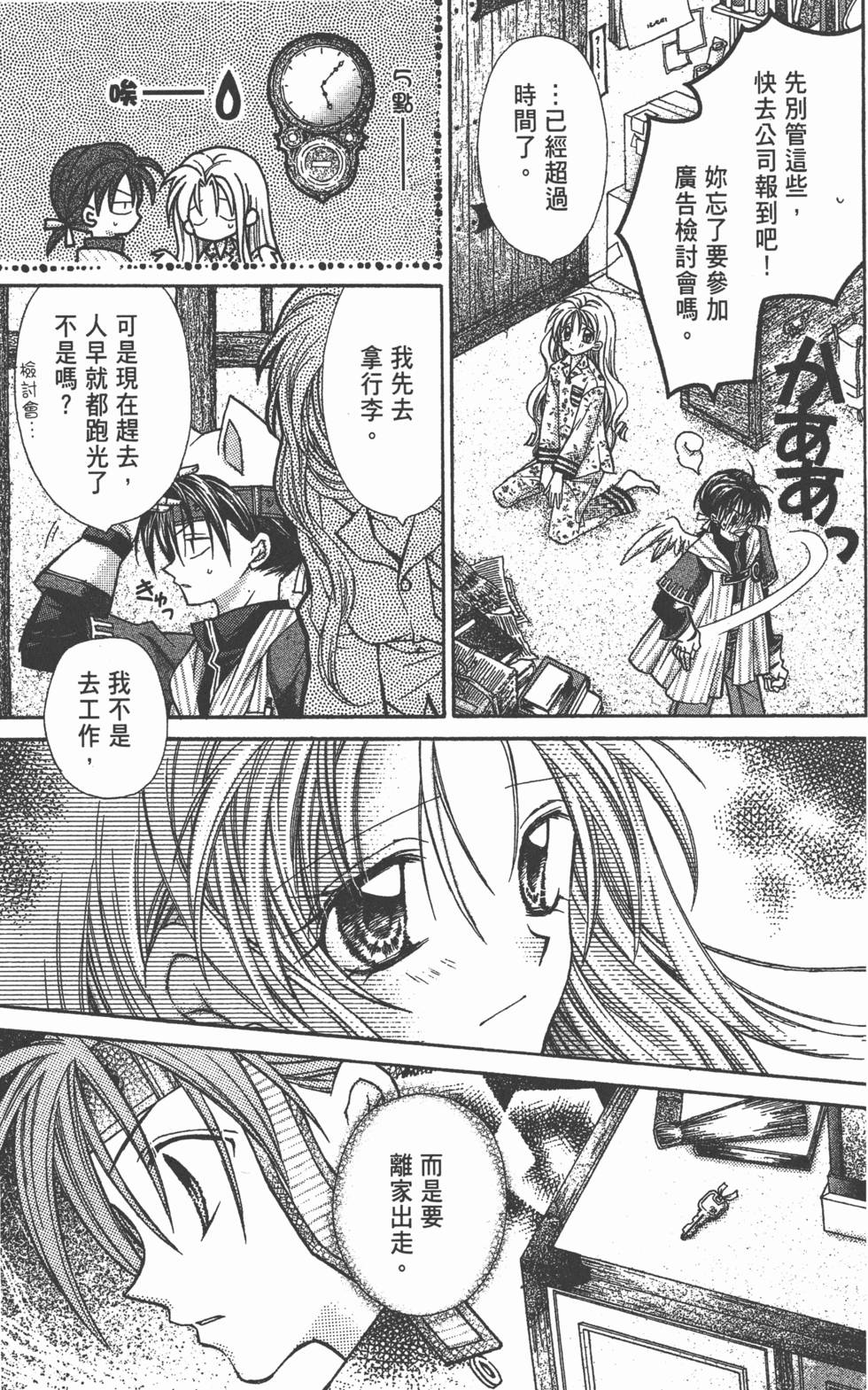 第123页