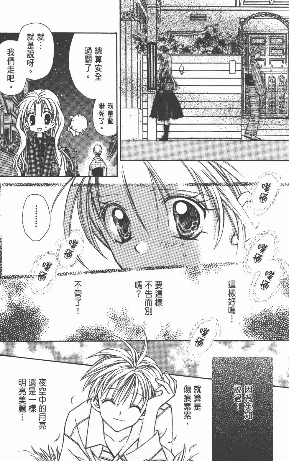 第128页