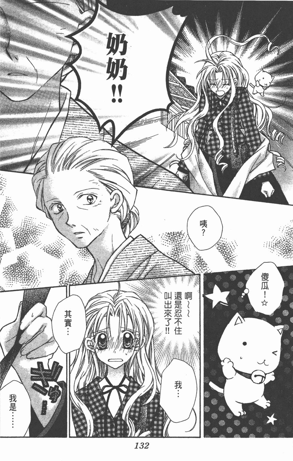 第130页