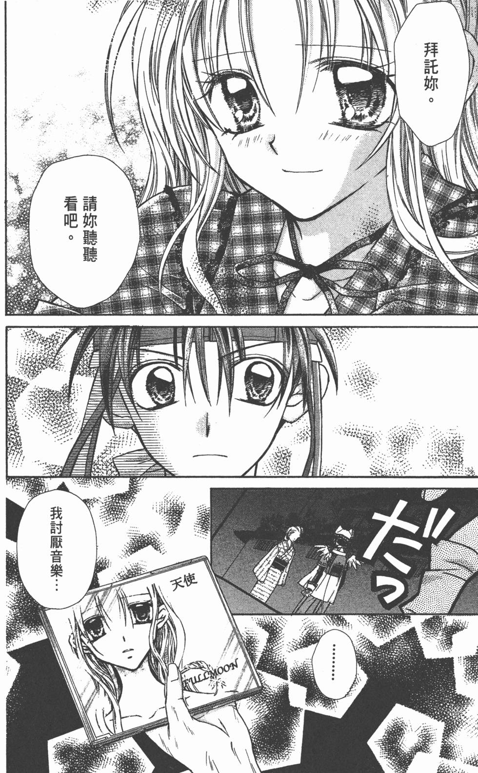 第132页