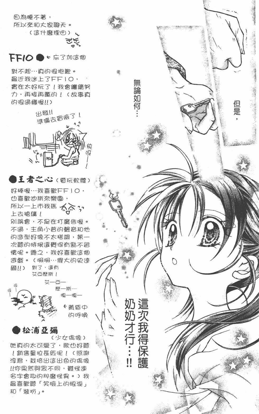 第135页