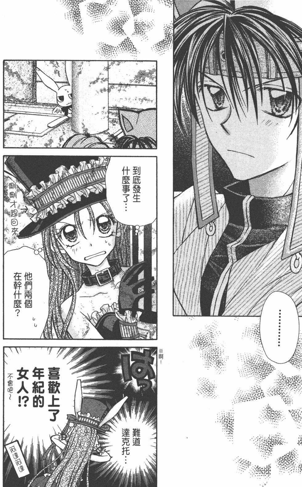 第136页