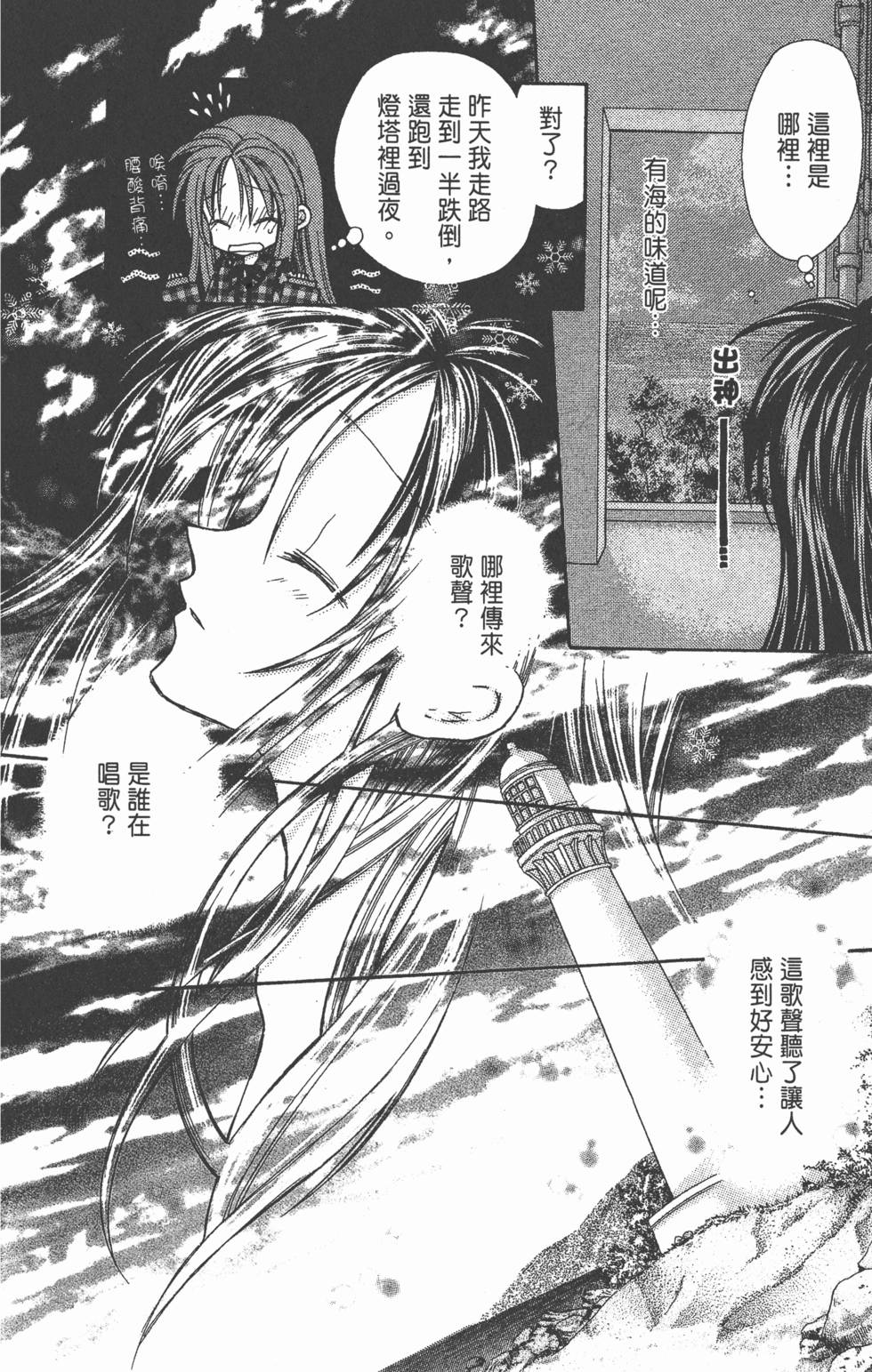 第138页