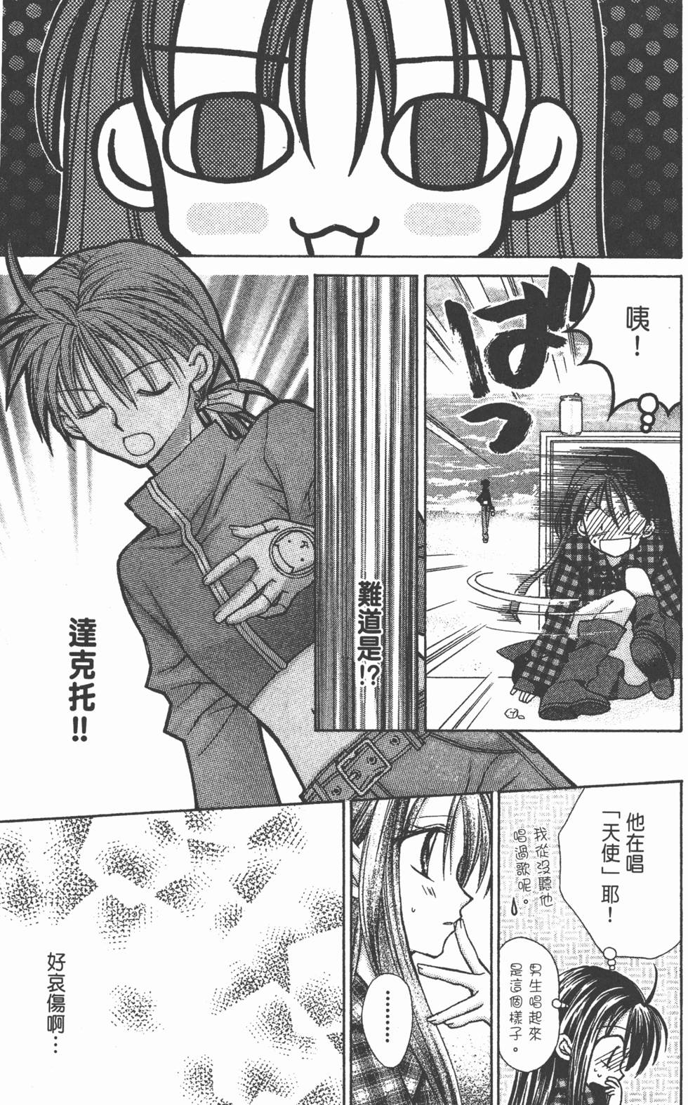 第139页