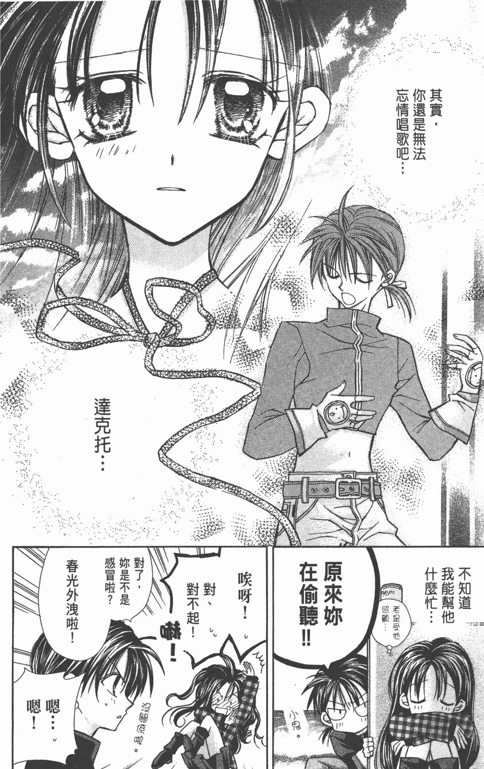 第140页
