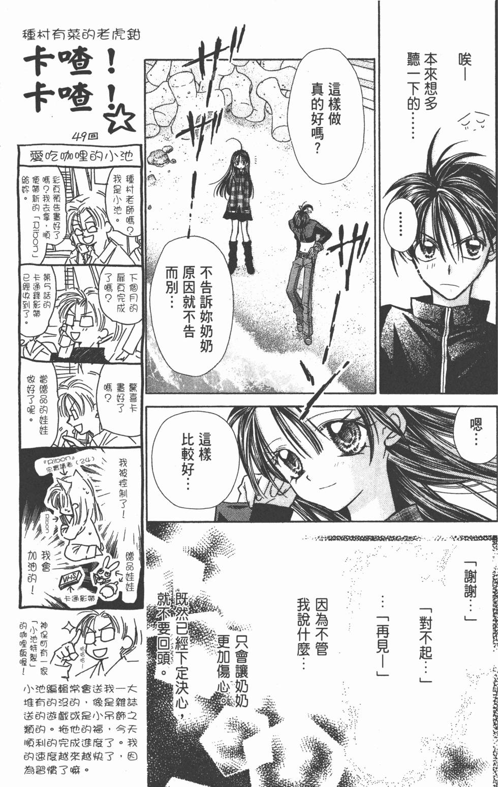 第141页