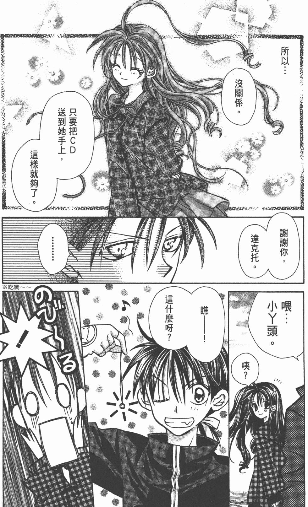 第142页