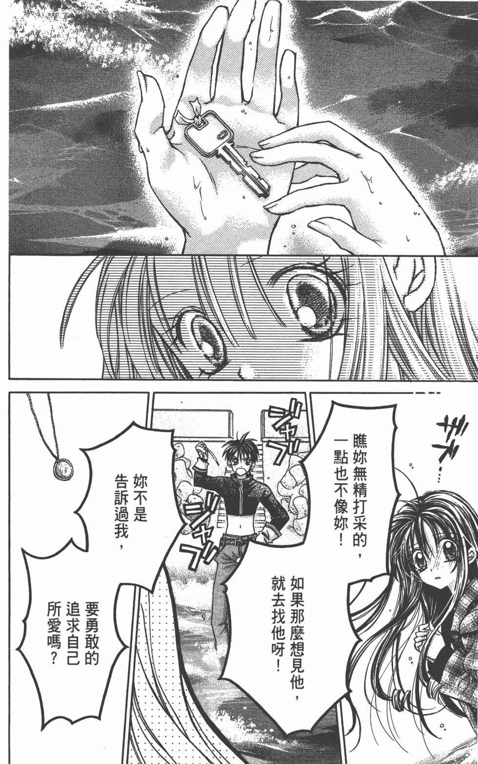 第144页