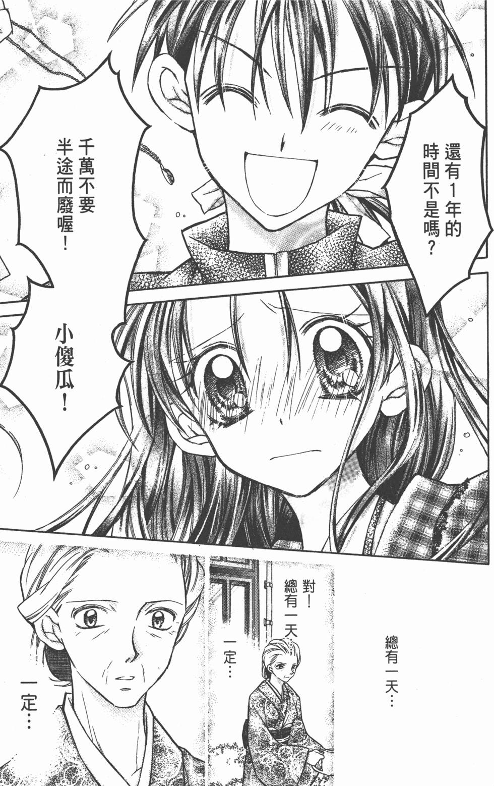 第145页