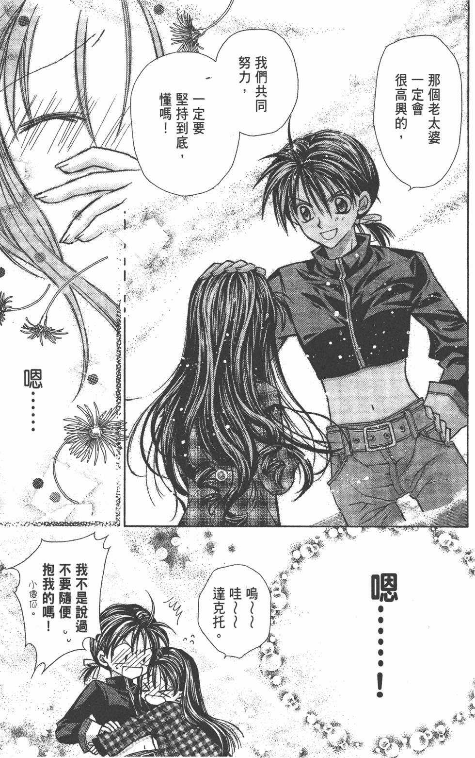 第147页