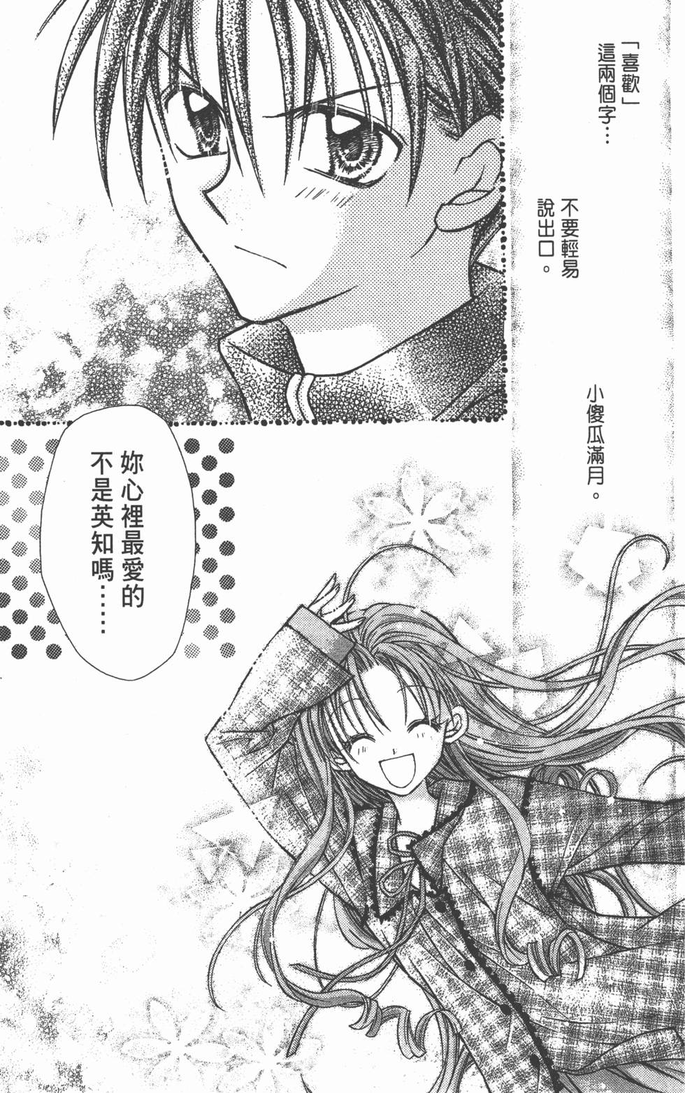 第149页