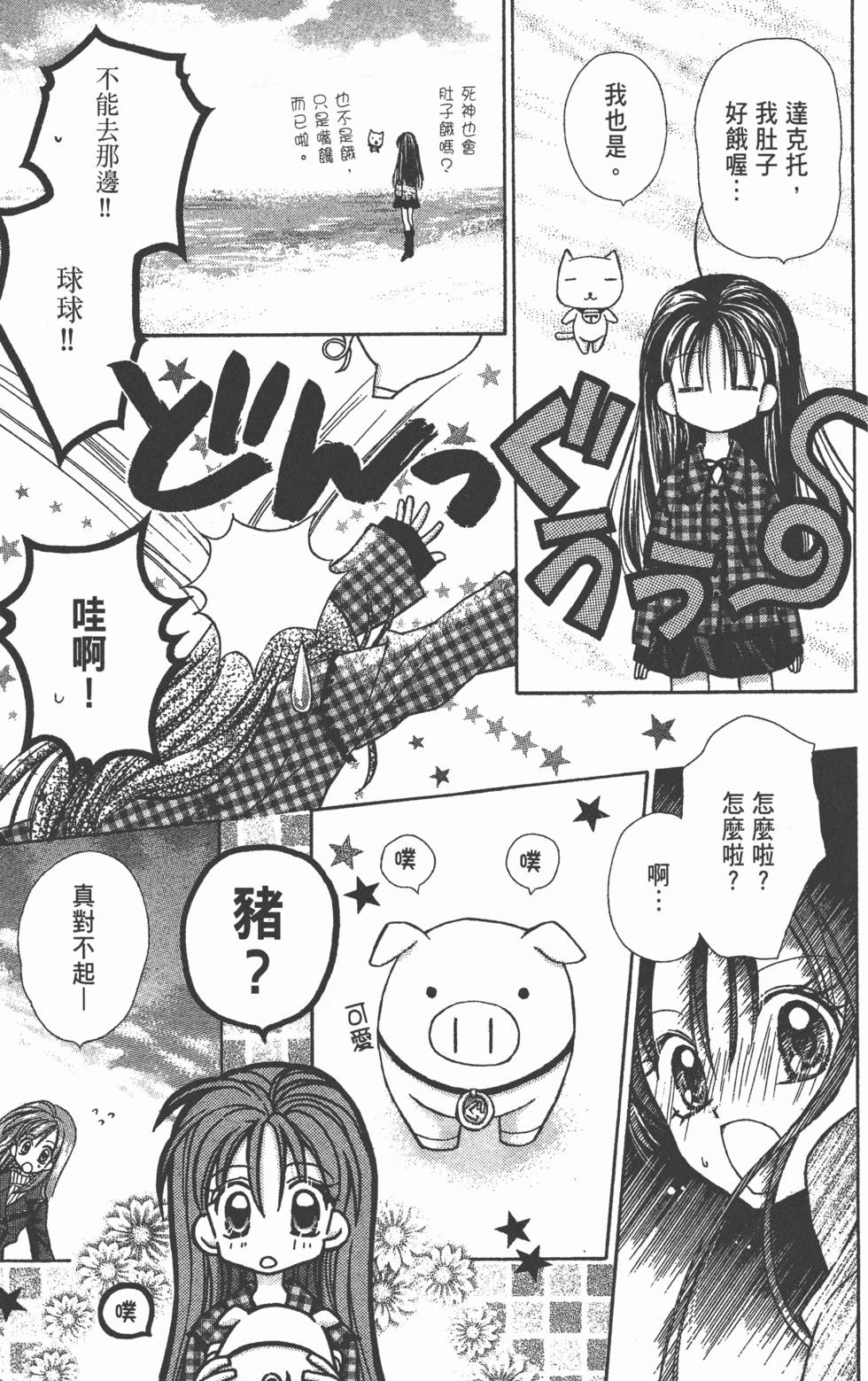 第151页