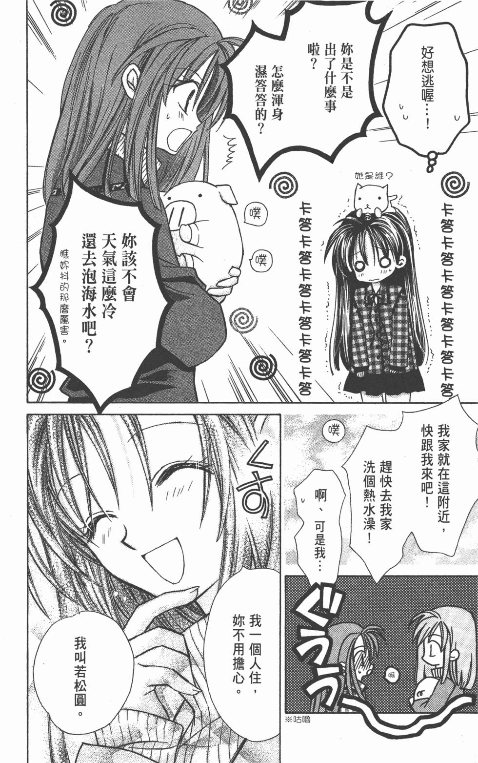 第153页