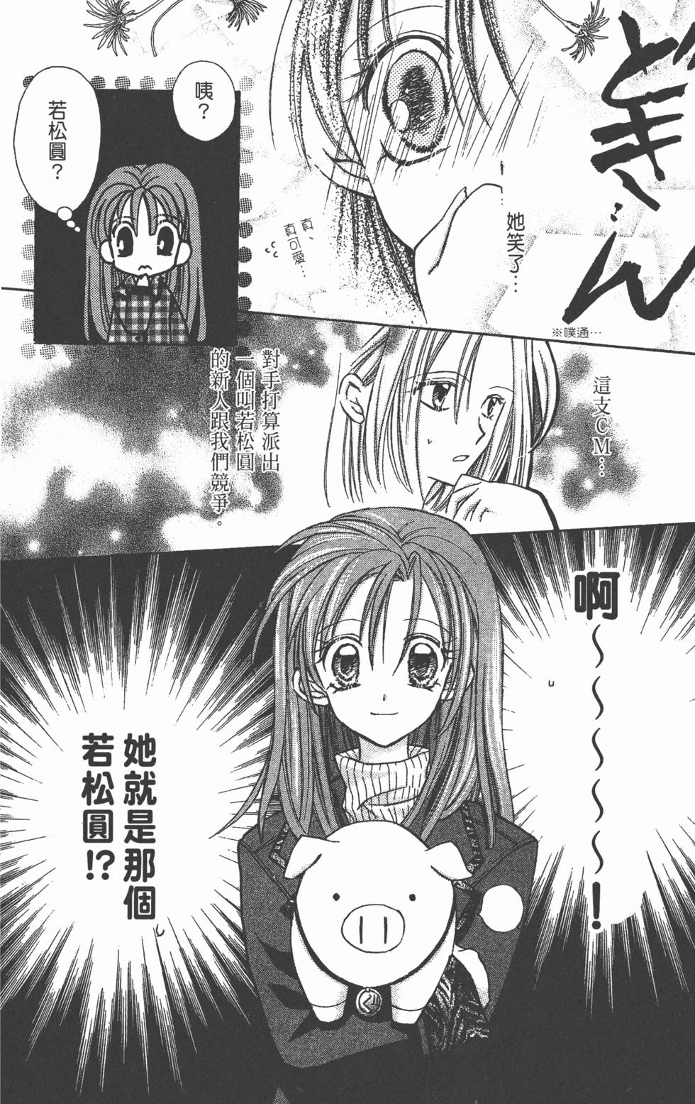 第154页