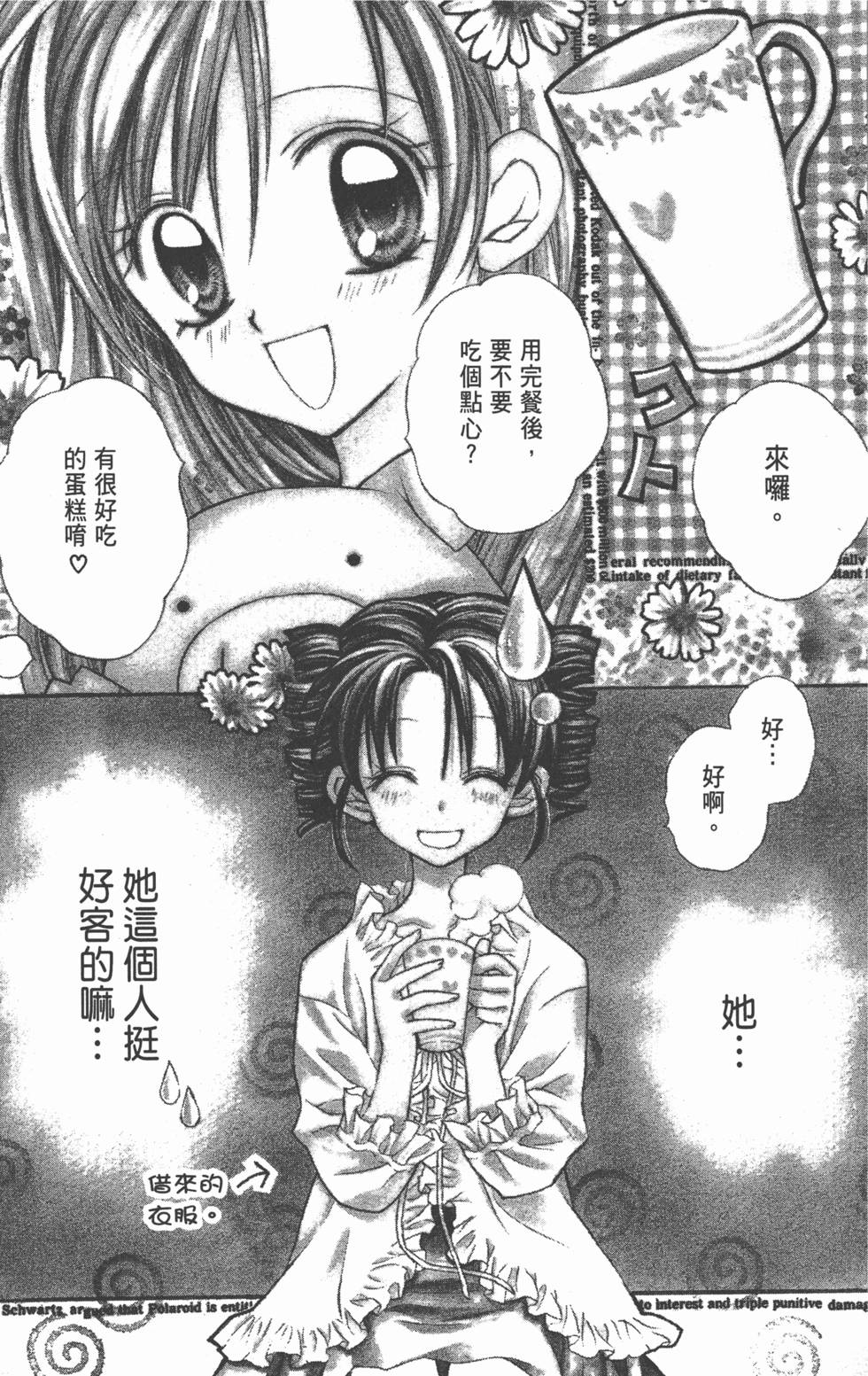 第155页