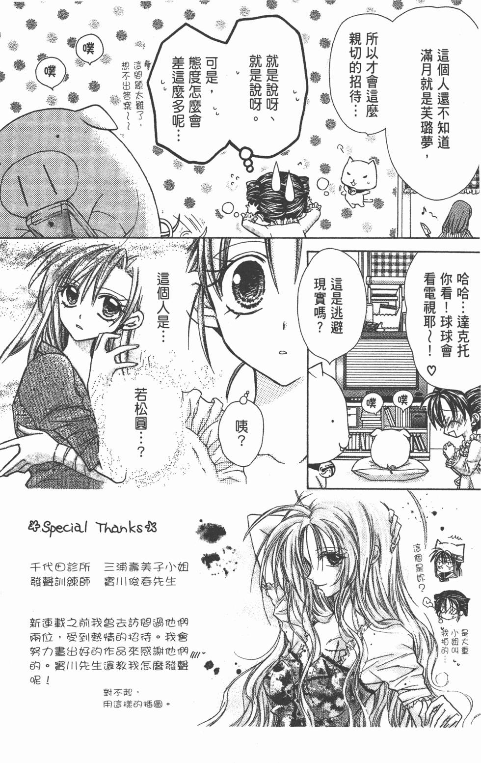 第159页