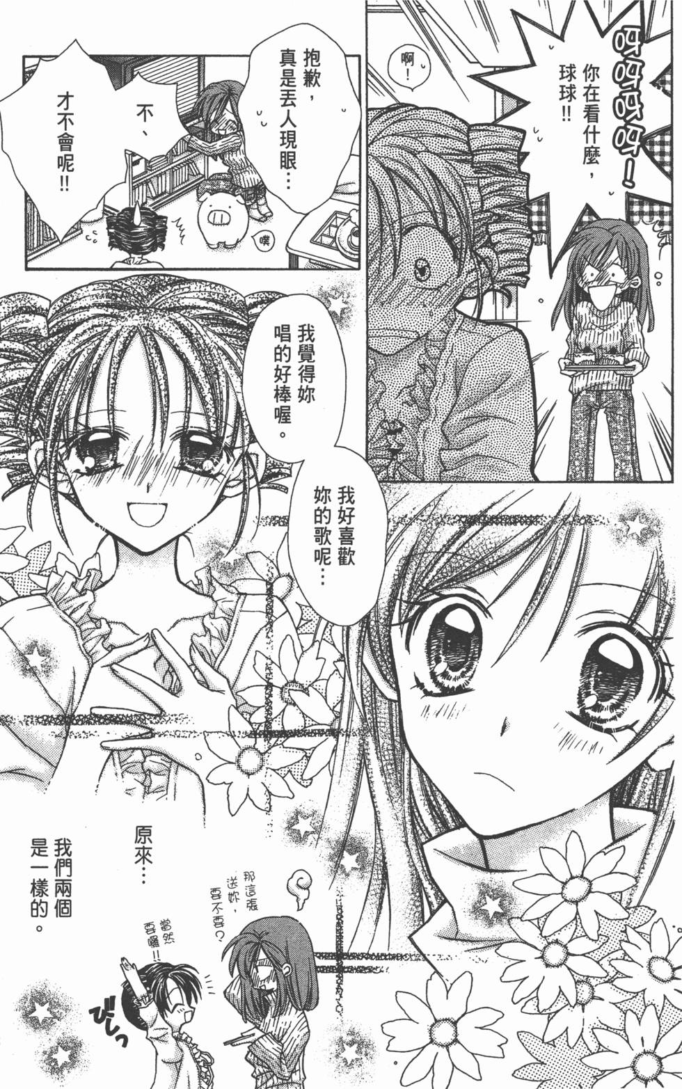第161页