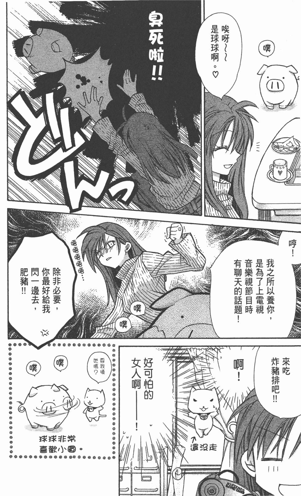 第163页