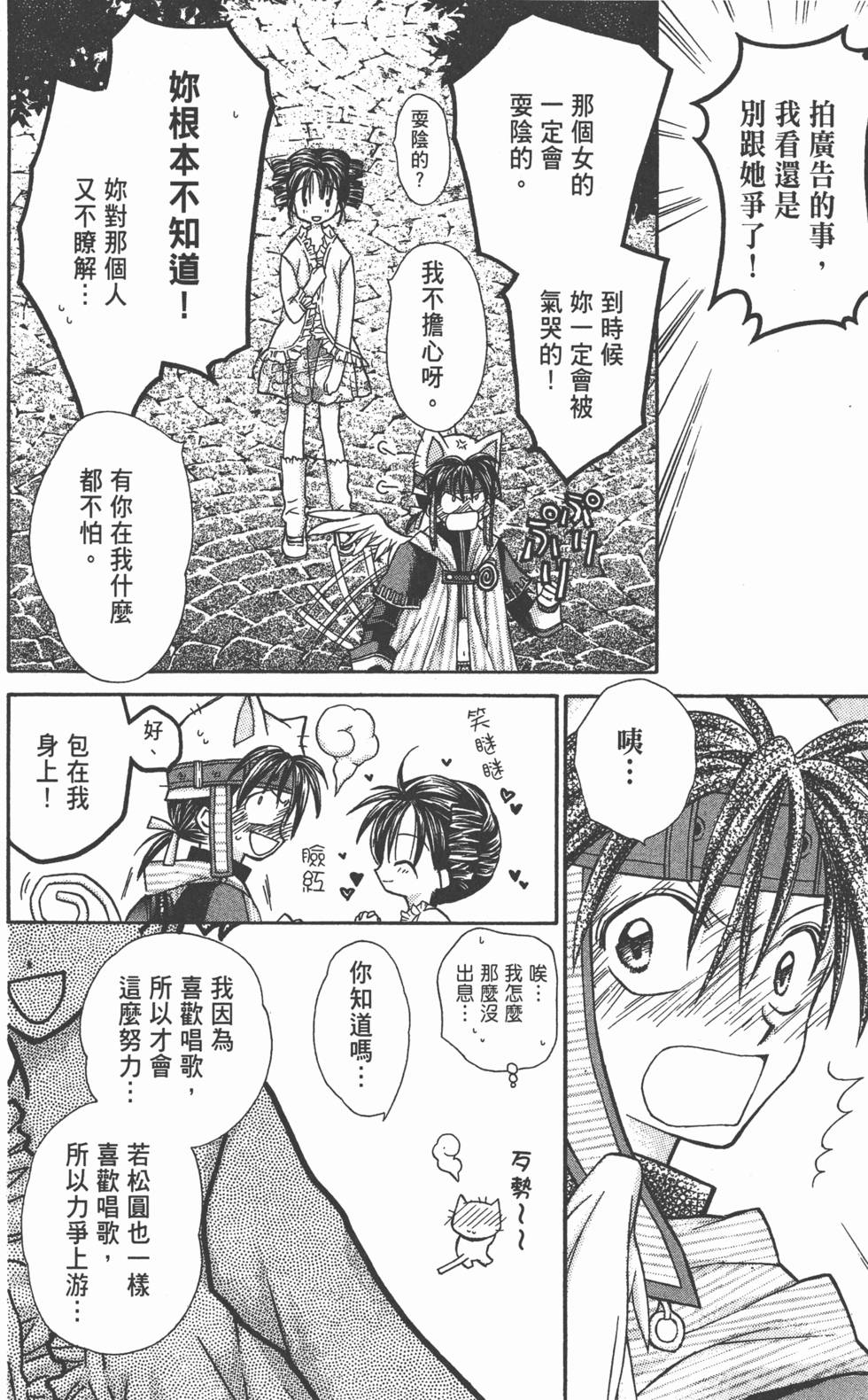 第164页