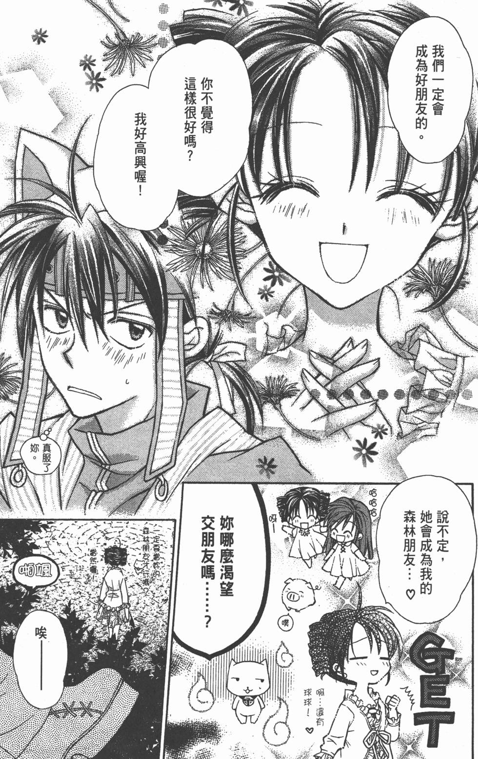 第165页