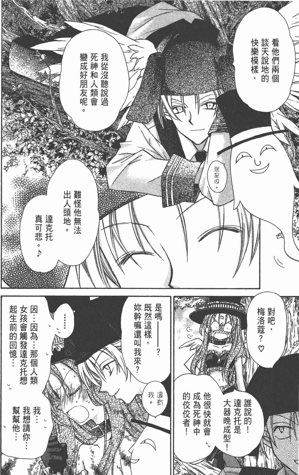 第166页