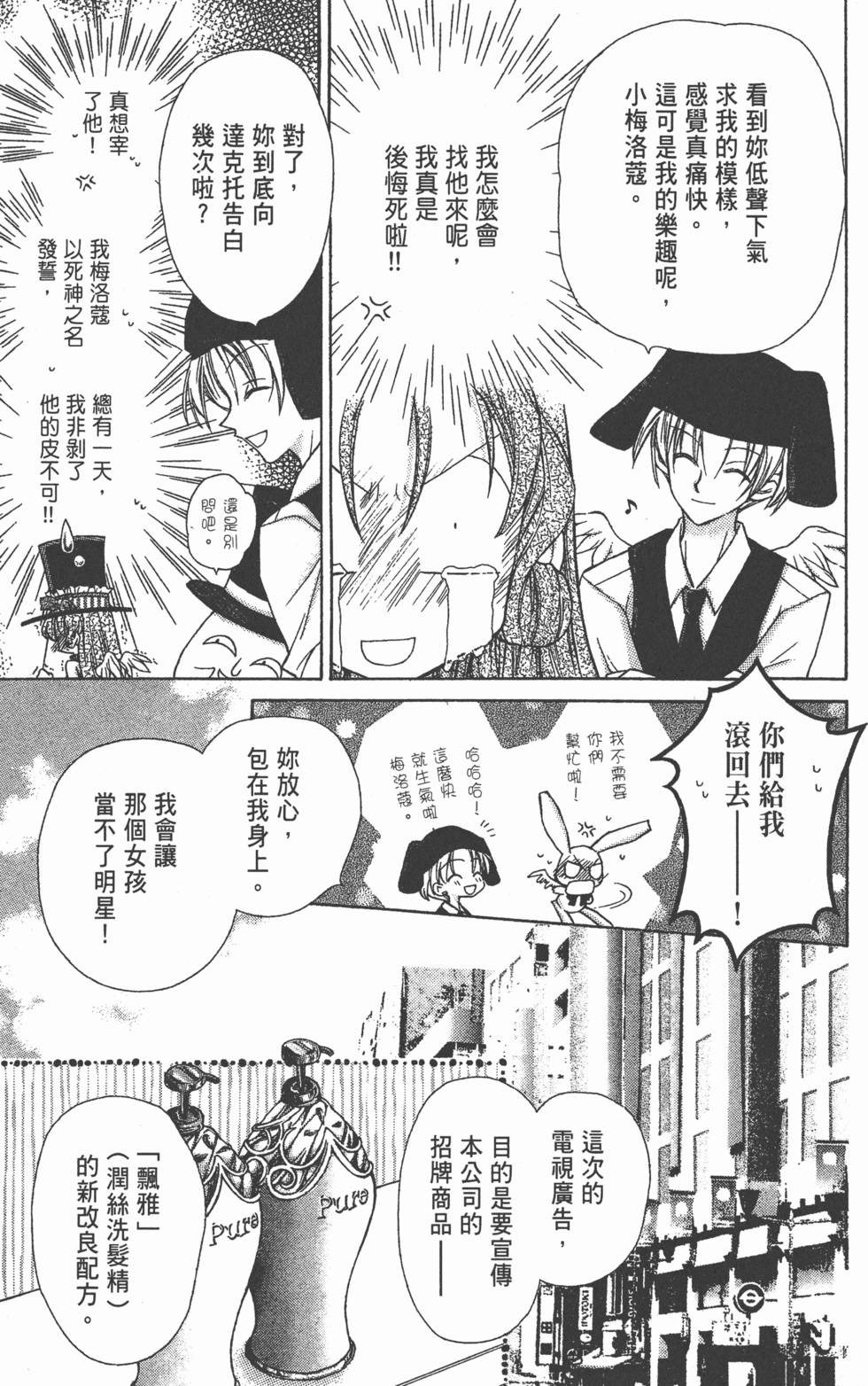 第167页