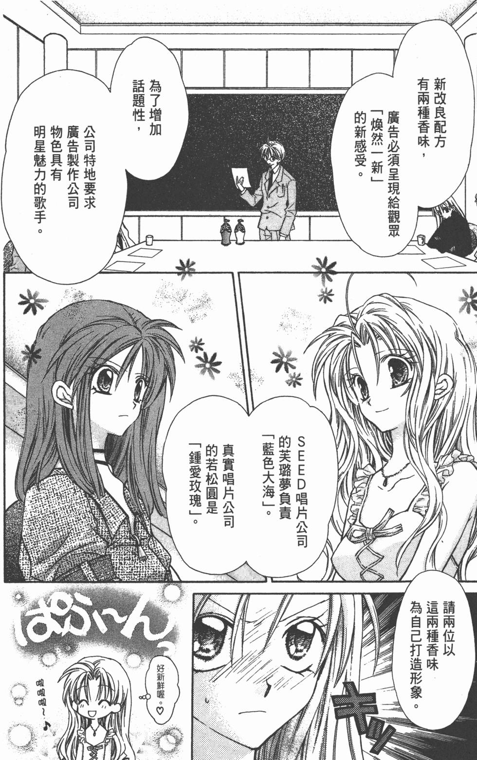 第168页