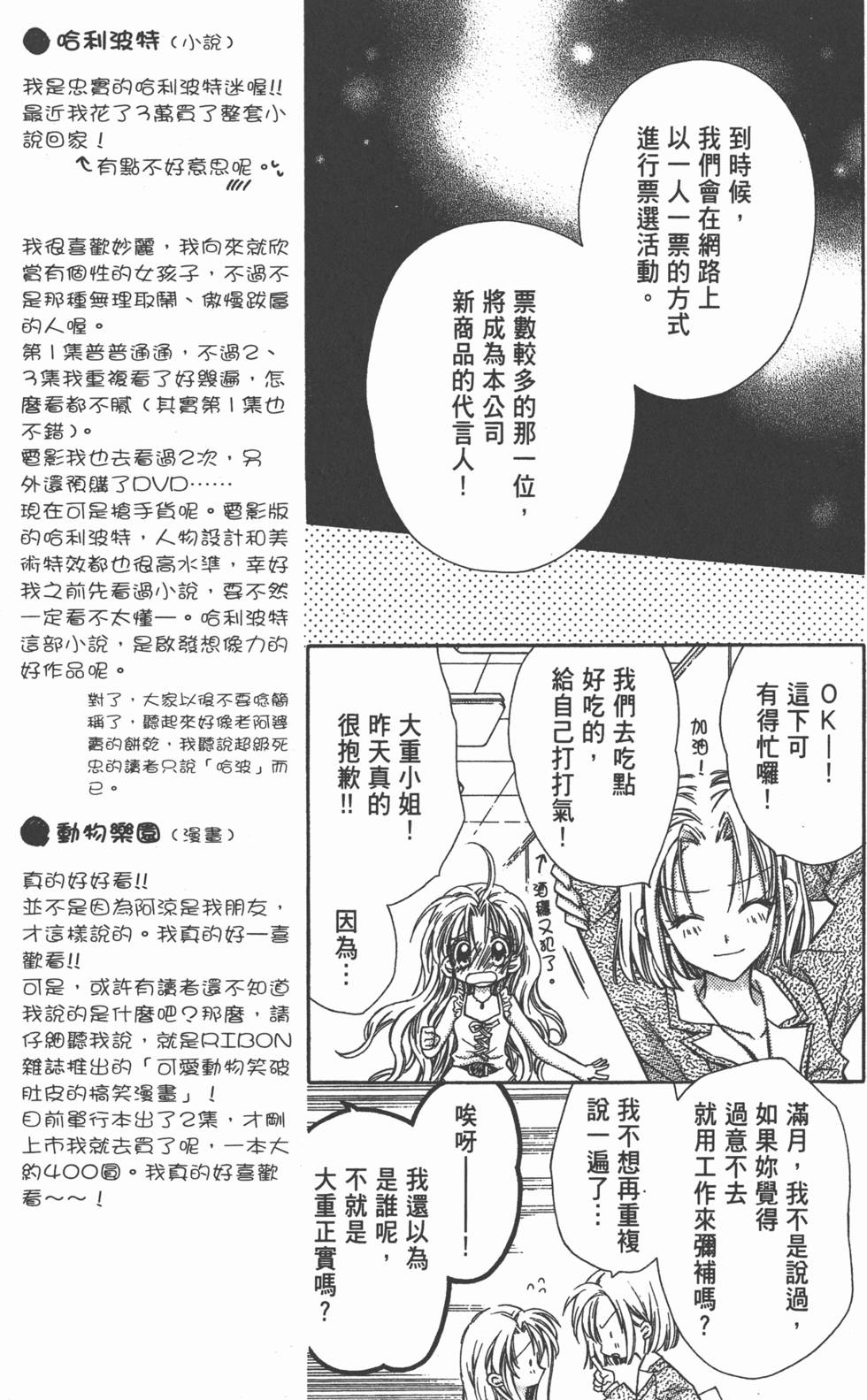 第169页
