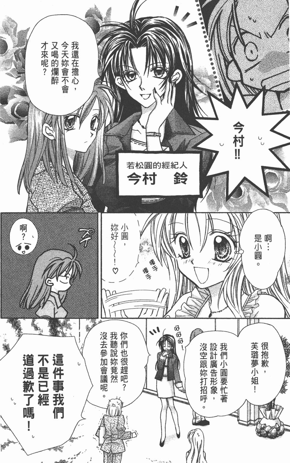第170页