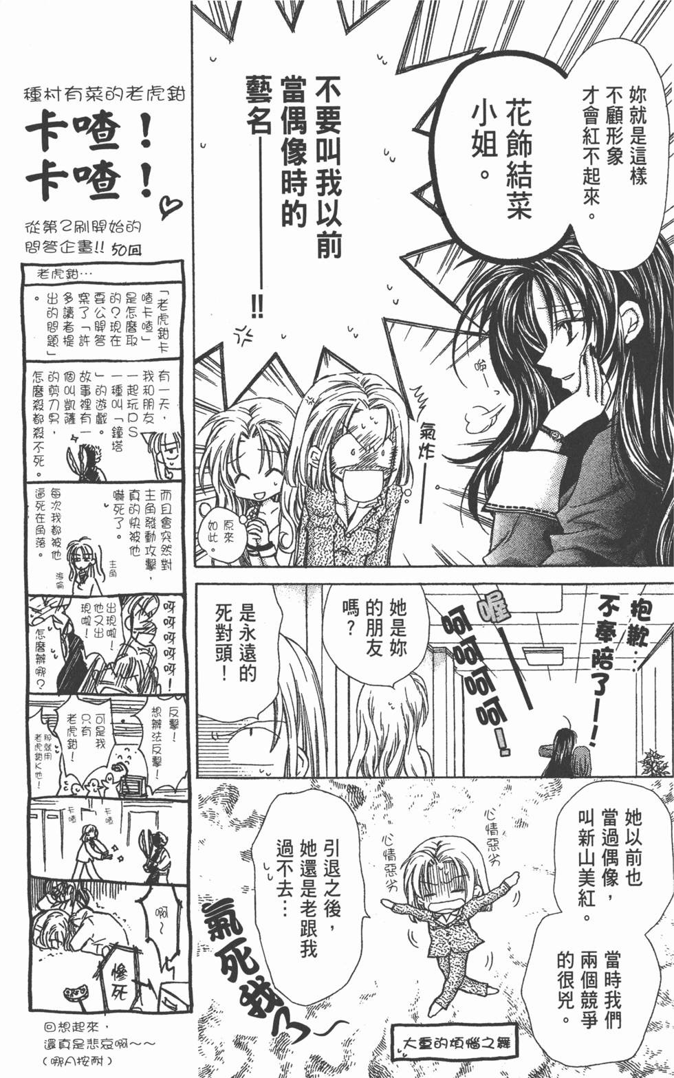 第171页