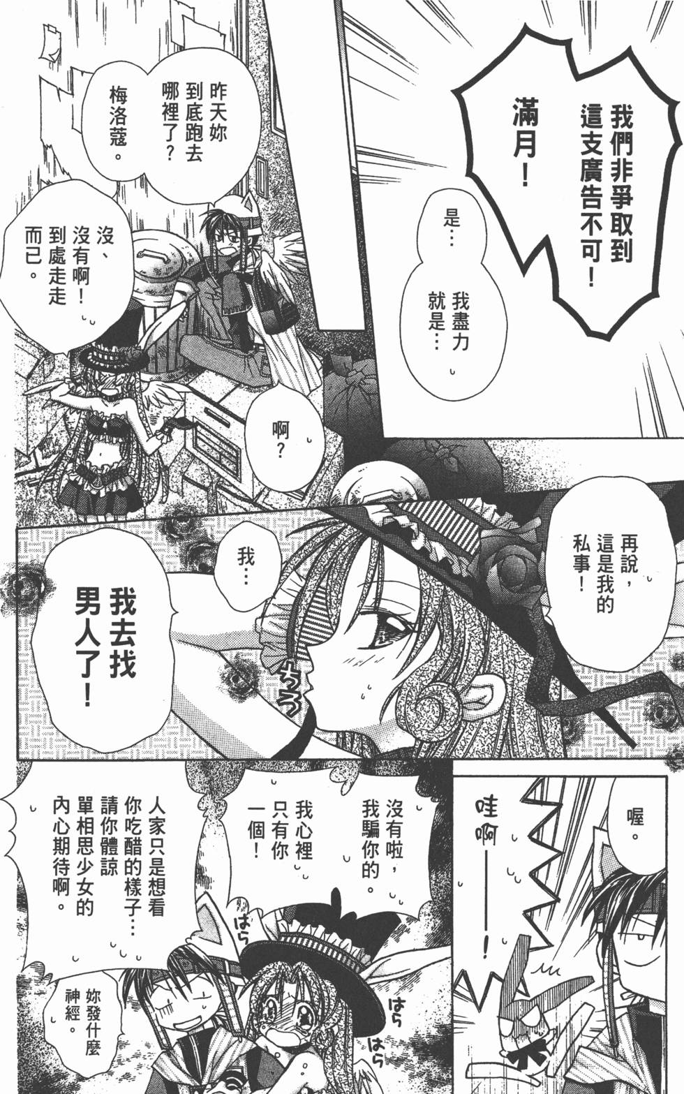 第172页