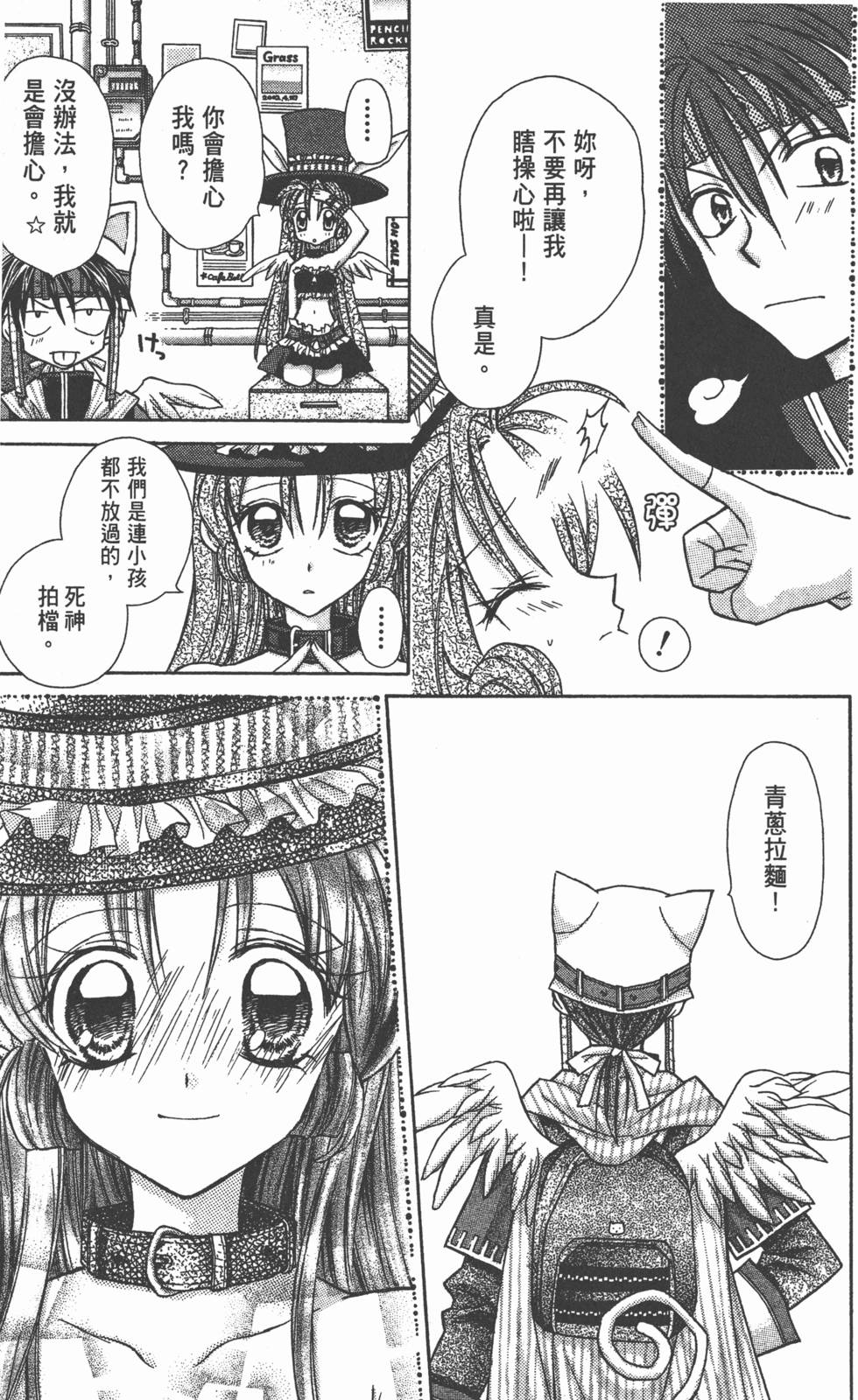 第173页