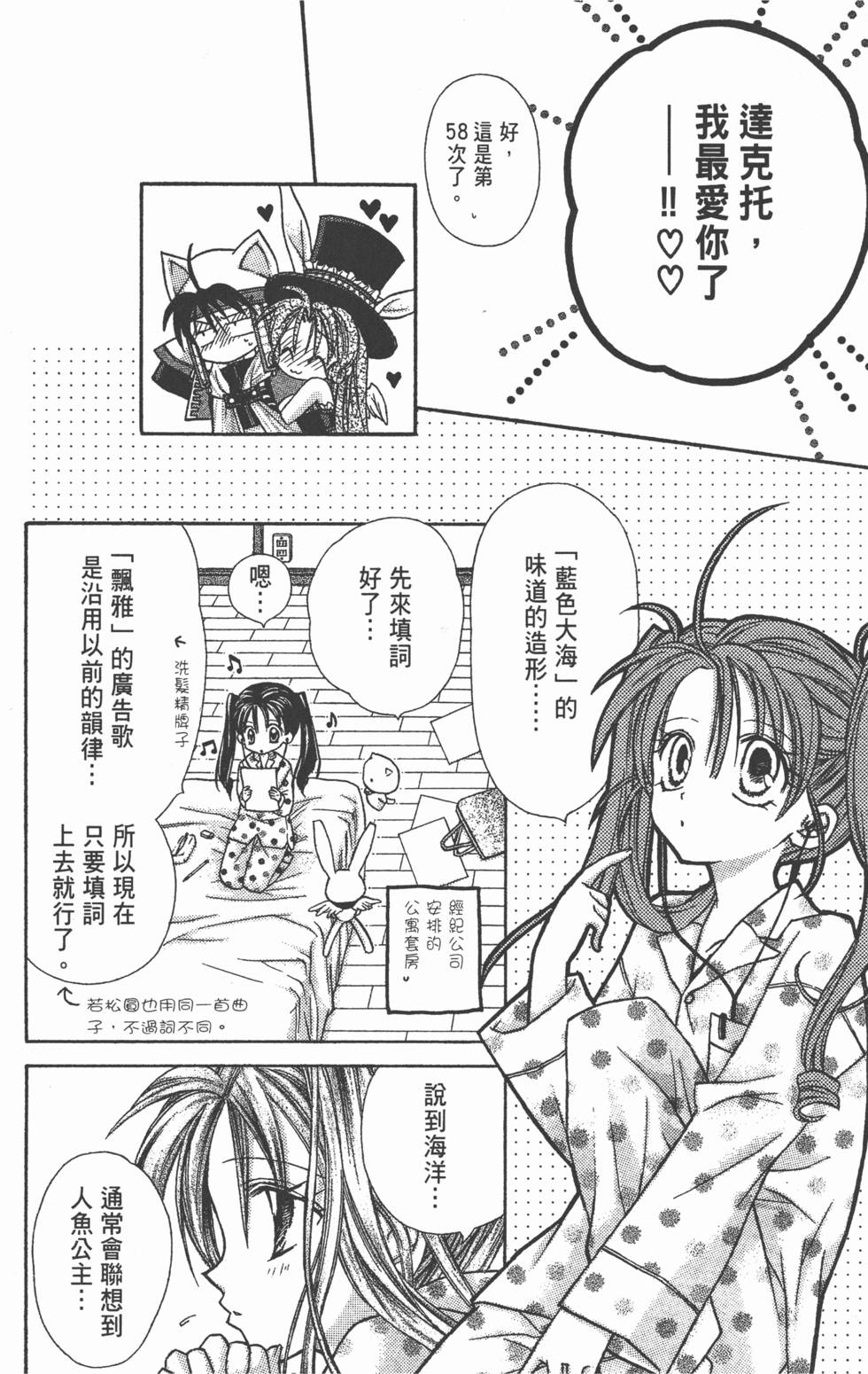 第174页