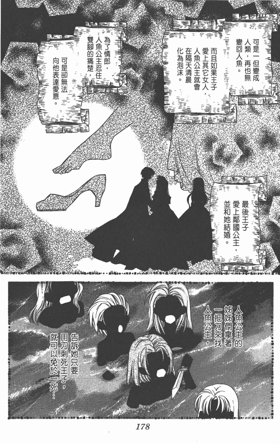 第176页