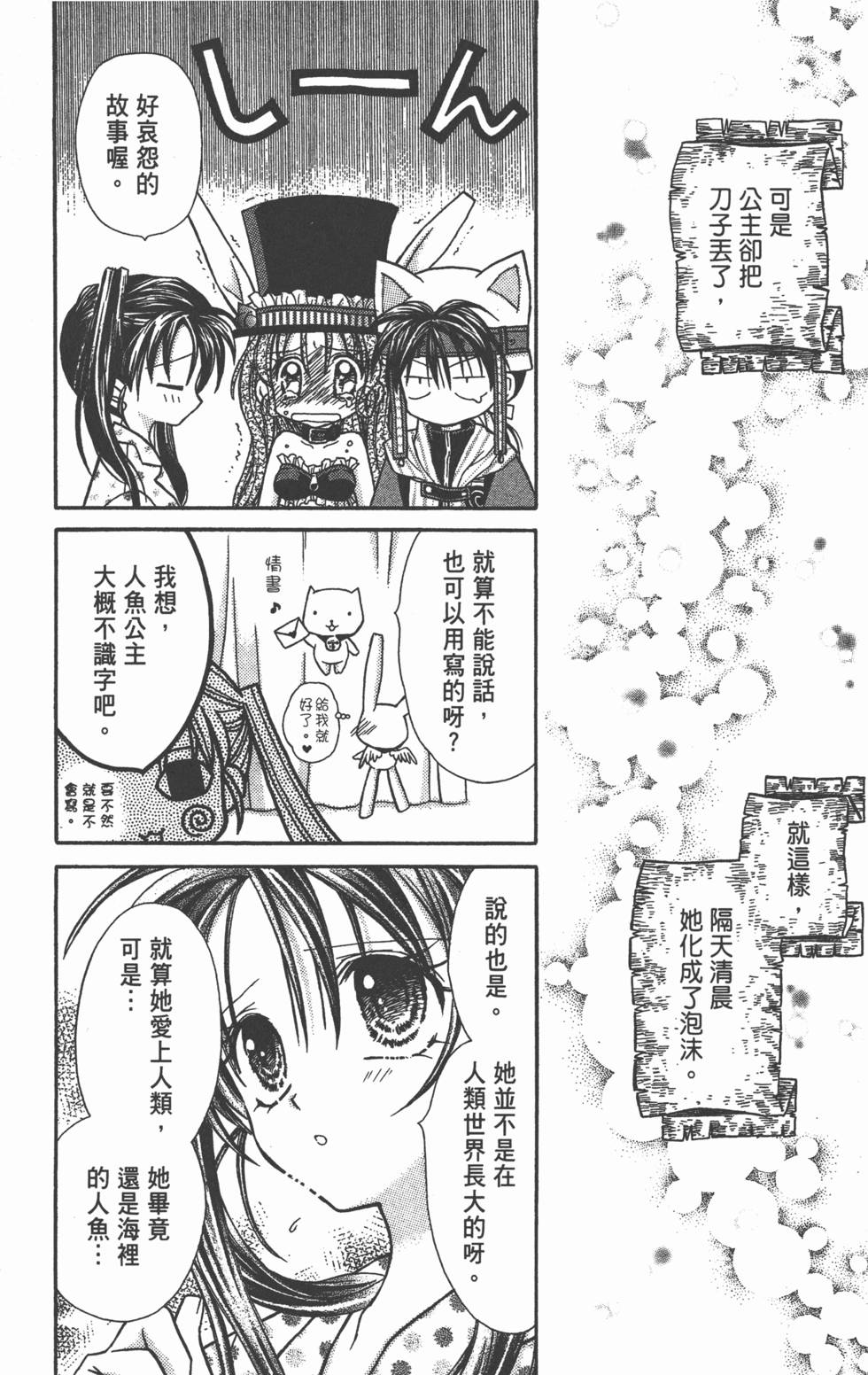 第177页