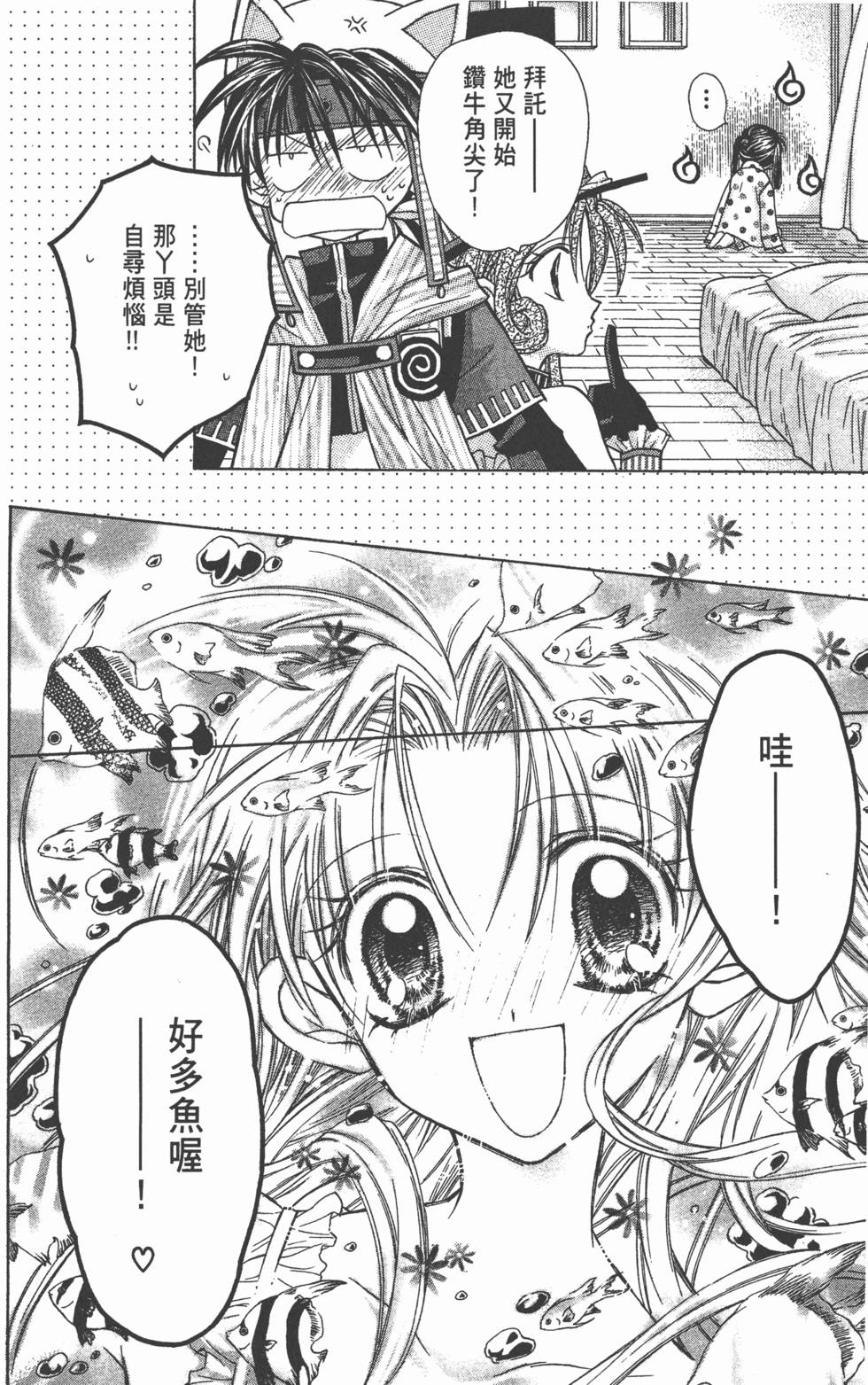 第178页