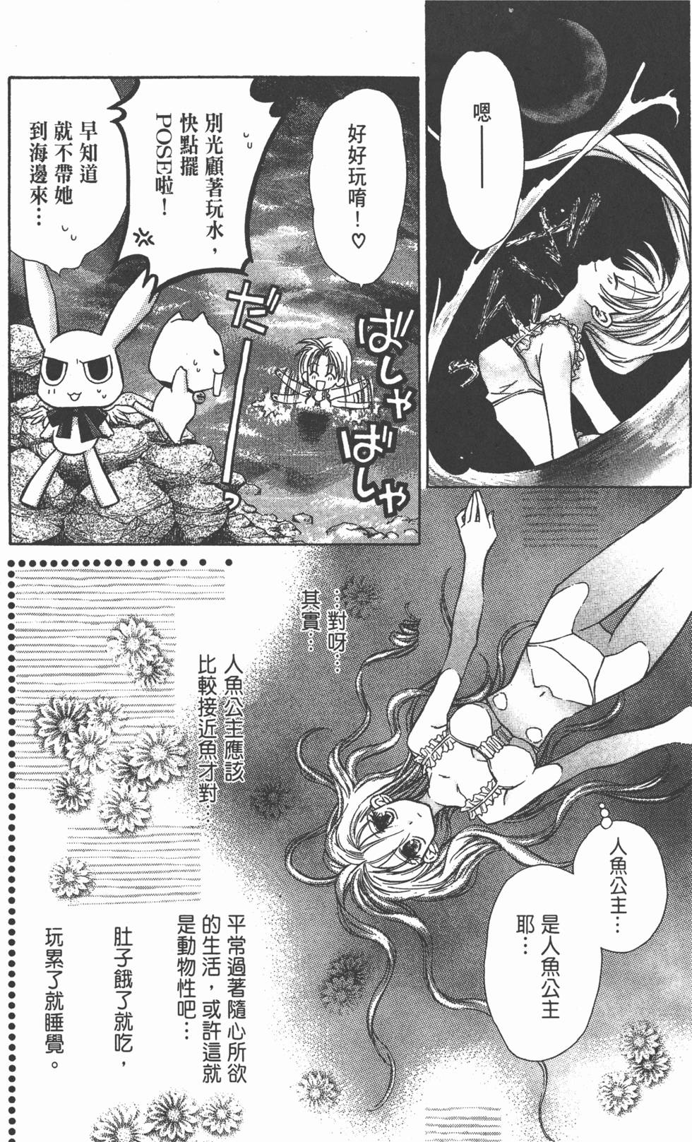 第179页