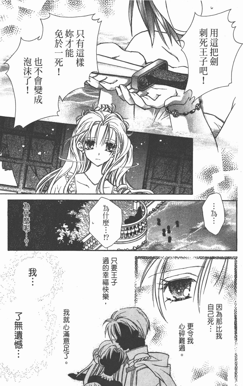第181页