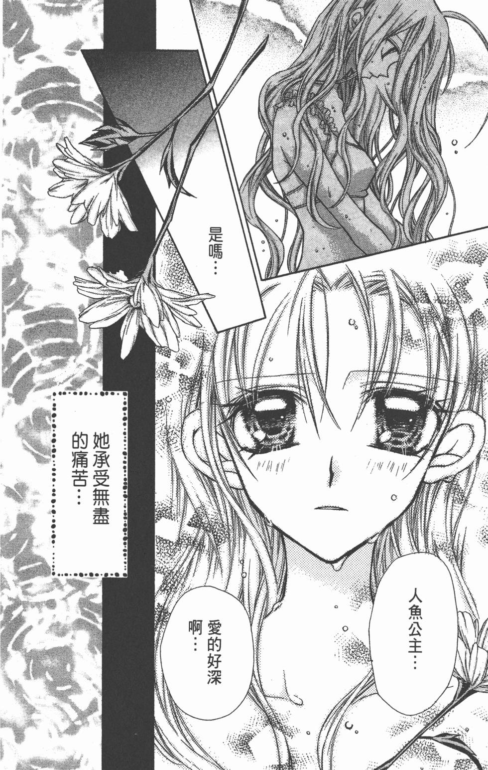 第182页
