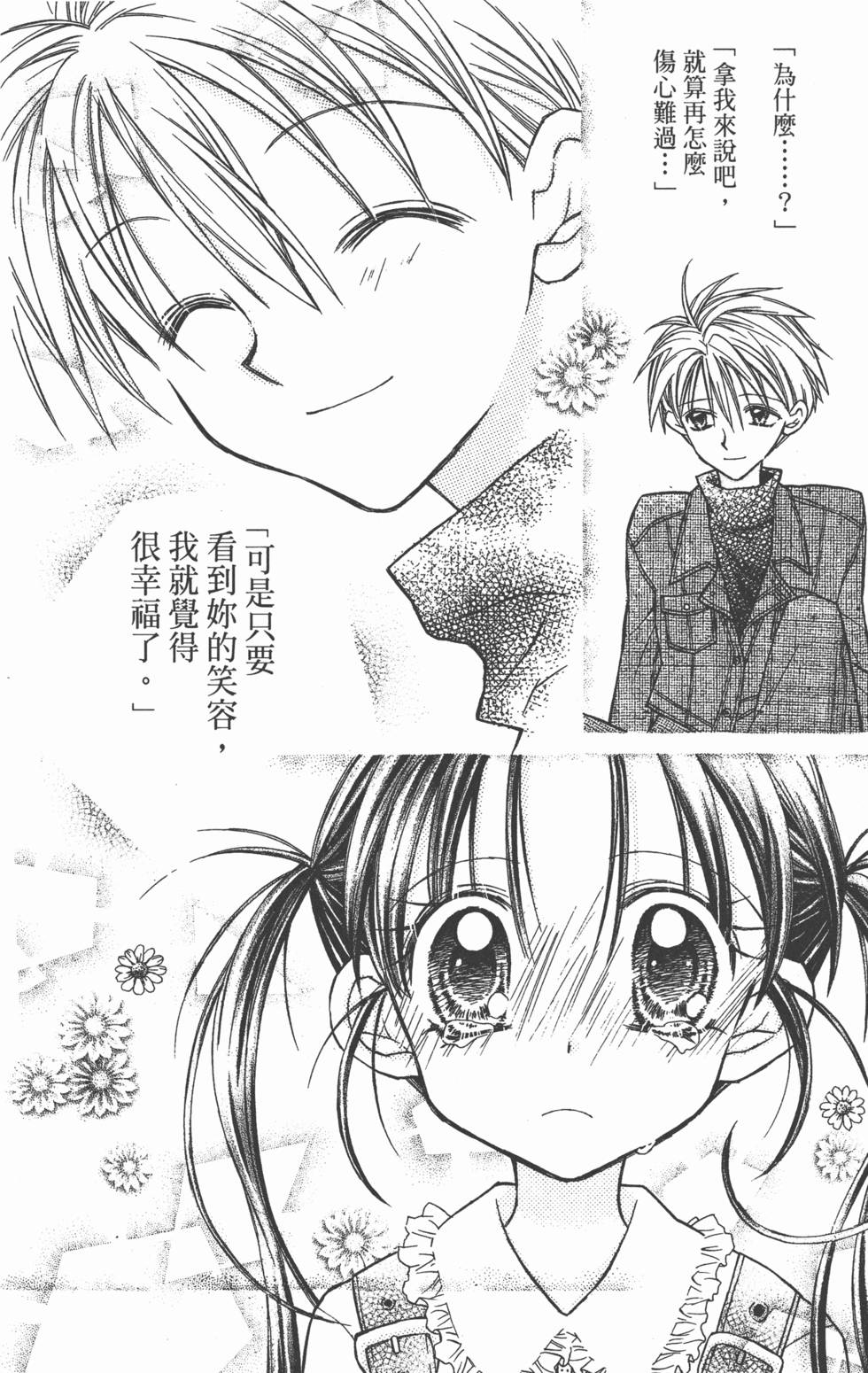 第184页