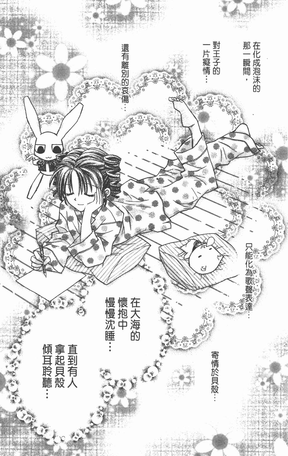 第185页