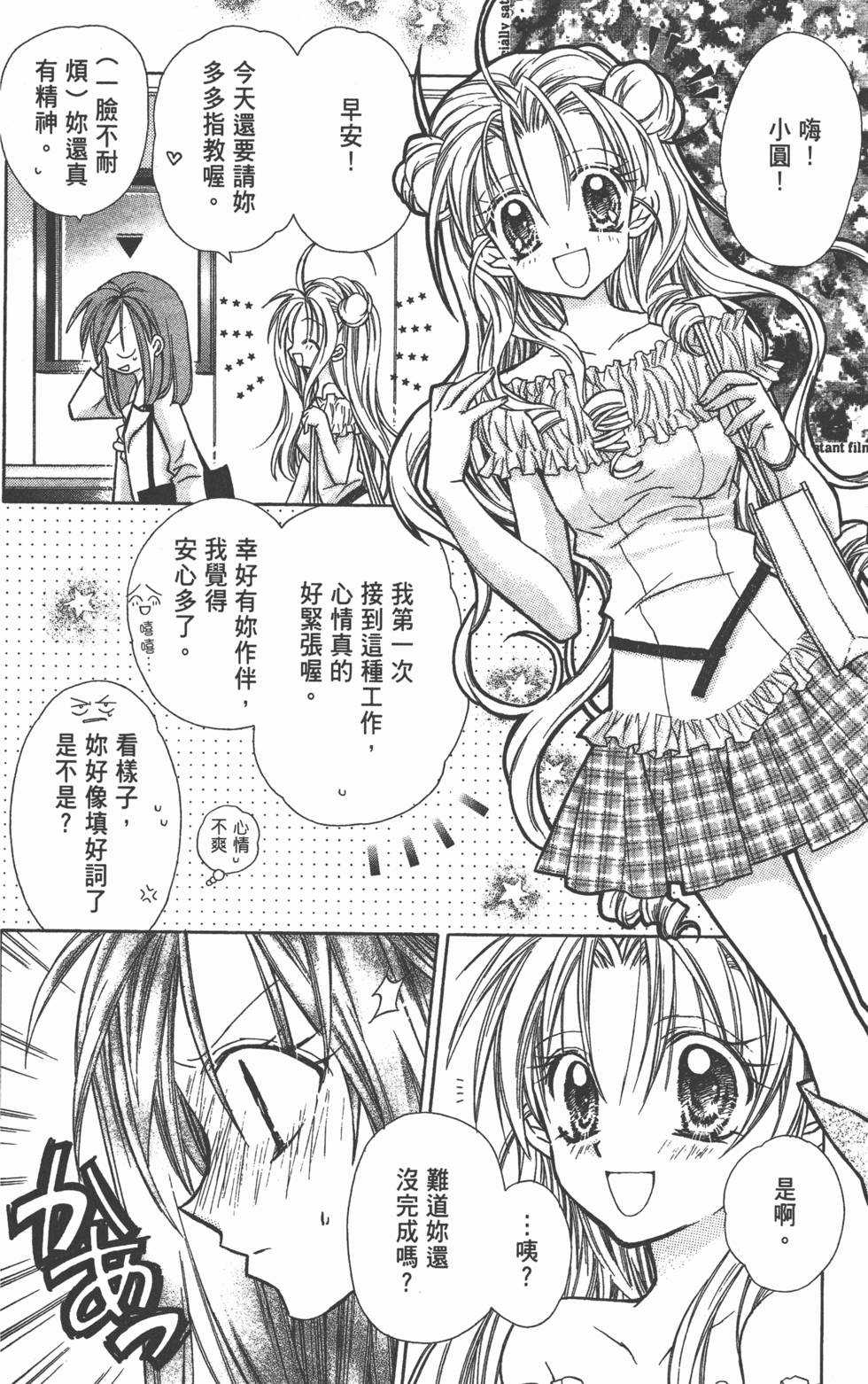 第188页