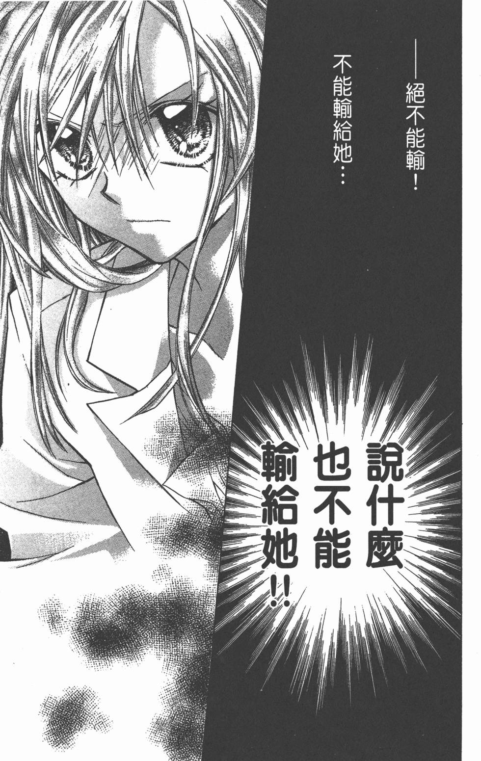 第191页