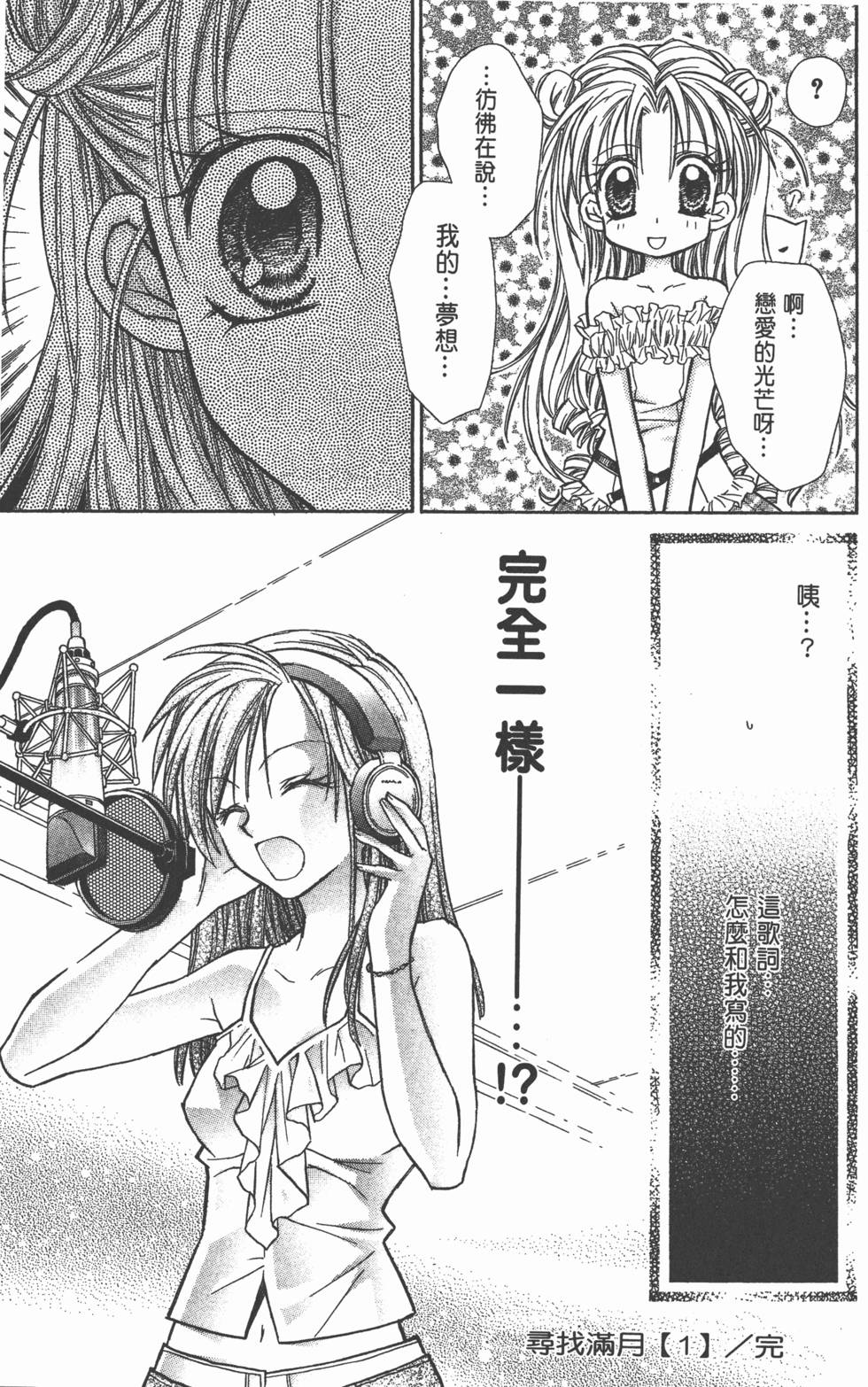 第193页