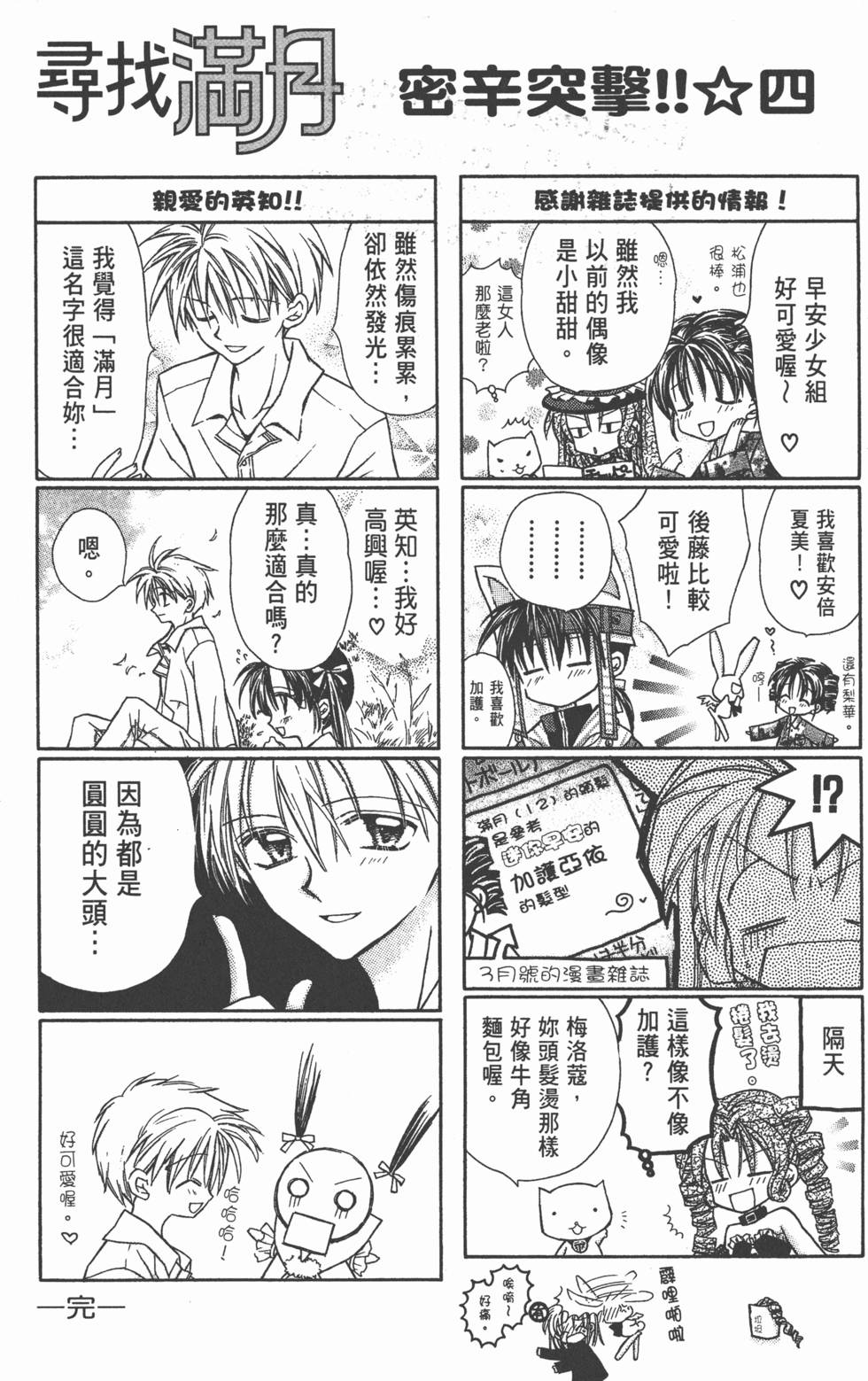 第195页